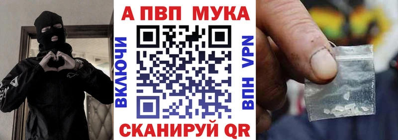 Магазины продажи наркотиков Дорогобуж Амфетамин Мефедрон Гашиш МАРИХУАНА ГЕРОИН A PVP