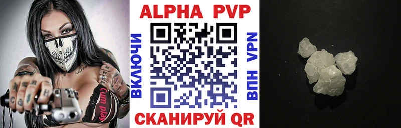 гидра tor  Дорогобуж  A-PVP Соль 