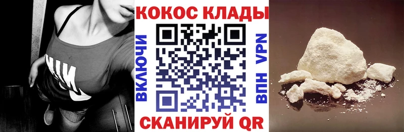 КОКАИН Fish Scale  как найти закладки  МЕГА ссылки  Дорогобуж 