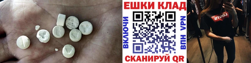 ОМГ ОМГ   Дорогобуж  ЭКСТАЗИ круглые 