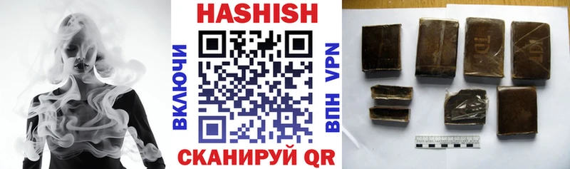ГАШ Premium  купить   Дорогобуж 