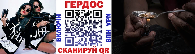 ГЕРОИН Афган omg ТОР Дорогобуж