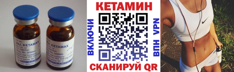 мега рабочий сайт  Дорогобуж  Кетамин VHQ 
