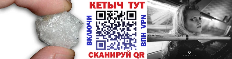 КЕТАМИН ketamine Дорогобуж