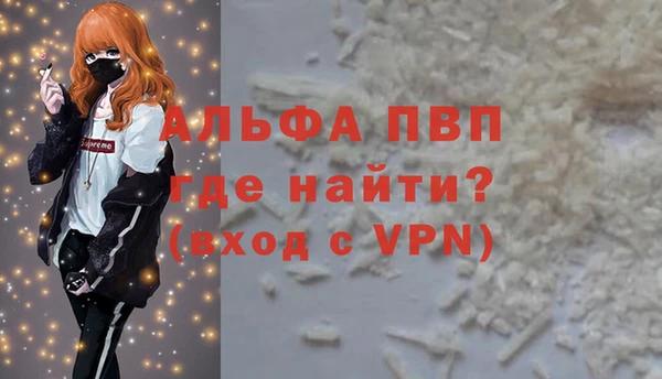 тгк Богородск