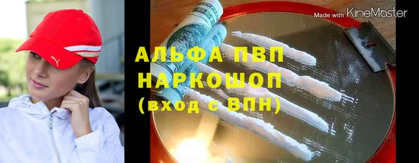 марихуана Богородицк