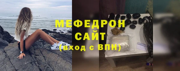 меф Богданович
