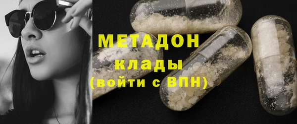 марихуана Богородицк