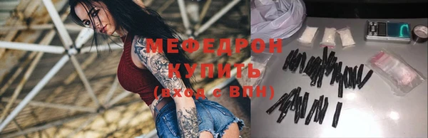 тгк Богородск