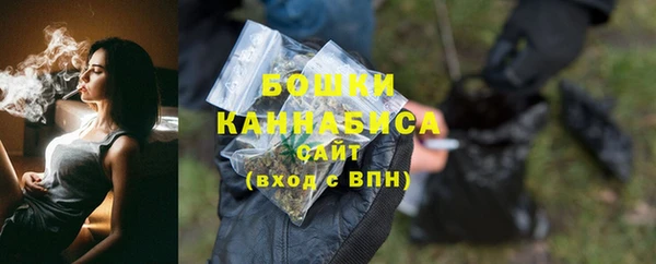 марихуана Богородицк