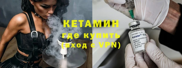 марихуана Богородицк
