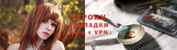 тгк Богородск