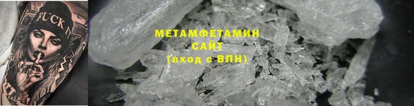 тгк Богородск