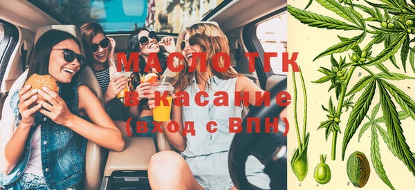 марихуана Богородицк