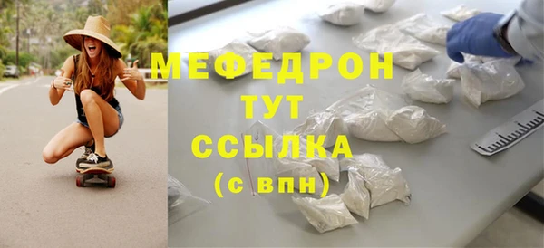 тгк Богородск