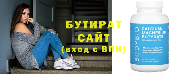 тгк Богородск