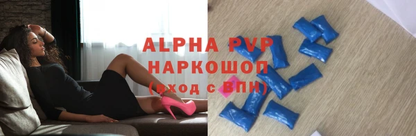 марихуана Богородицк