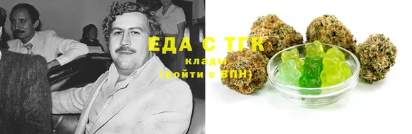 марихуана Богородицк