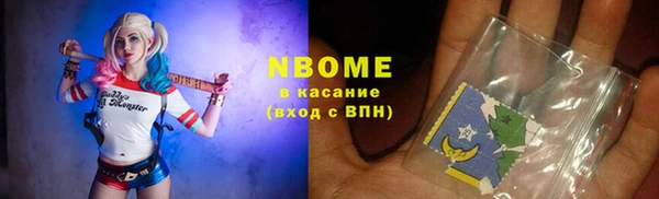марки lsd Сафоново