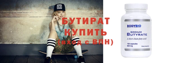марихуана Богородицк