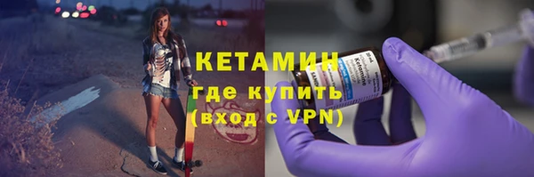 молекула духа Саяногорск