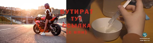 тгк Богородск
