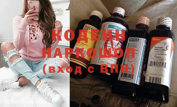 тгк Богородск