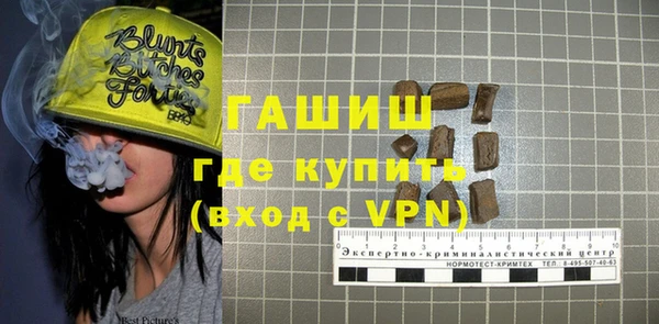 тгк Богородск