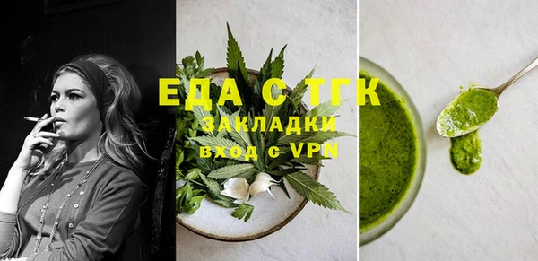 марихуана Богородицк