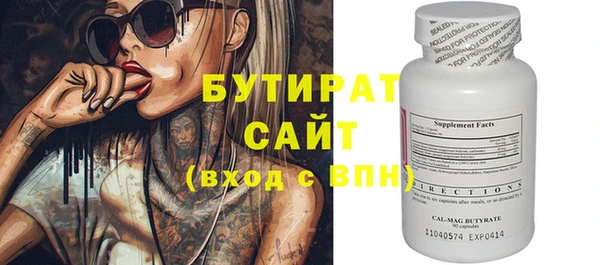меф Богданович