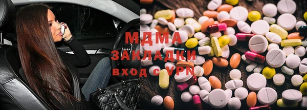 марихуана Богородицк