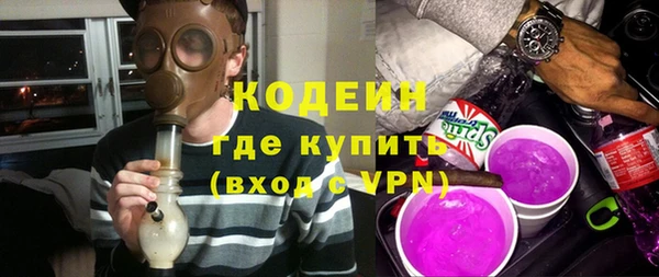 марихуана Богородицк