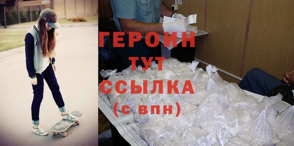 марихуана Богородицк