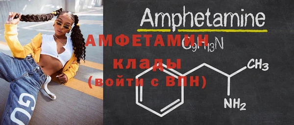 тгк Богородск