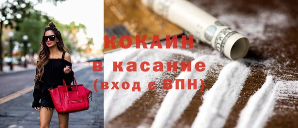 тгк Богородск