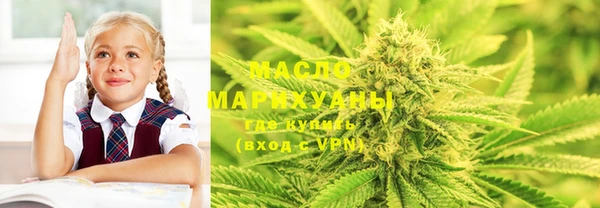 марихуана Богородицк