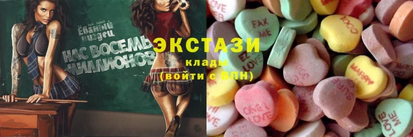 марихуана Богородицк