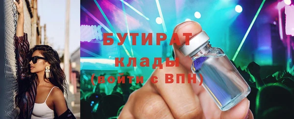 марихуана Богородицк