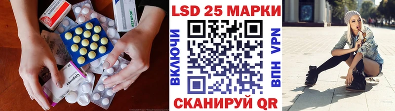 Лсд 25 экстази кислота  гидра вход  Дорогобуж 