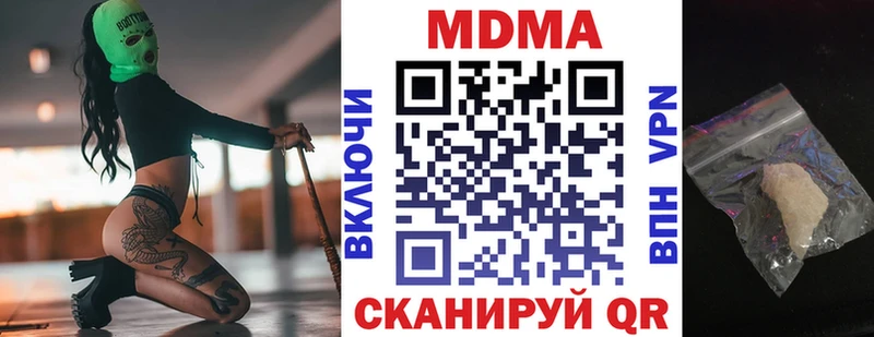 где купить наркотик  Дорогобуж  KRAKEN   МДМА VHQ 