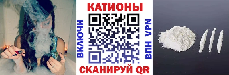 МЯУ-МЯУ кристаллы  купить наркоту  Дорогобуж 