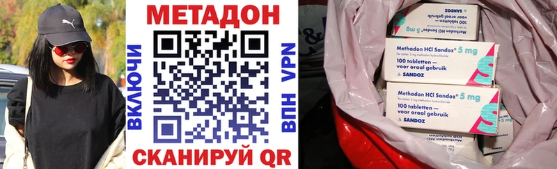МЕТАДОН белоснежный  где купить наркоту  Дорогобуж 