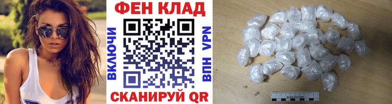 где продают наркотики  mega ССЫЛКА  Первитин пудра  Дорогобуж 