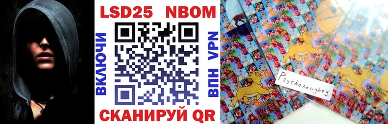 KRAKEN ТОР  Дорогобуж  это какой сайт  Марки 25I-NBOMe 1500мкг 