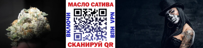 ТГК гашишное масло  omg зеркало  Дорогобуж 