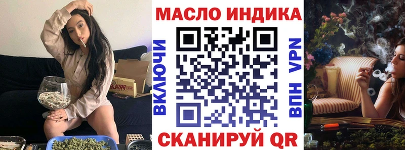 Дистиллят ТГК Wax Дорогобуж